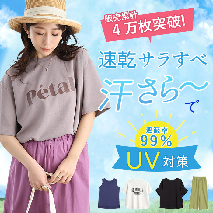 取寄せアイテム