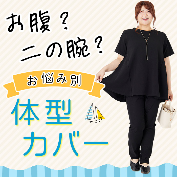 3Lスタイルブック