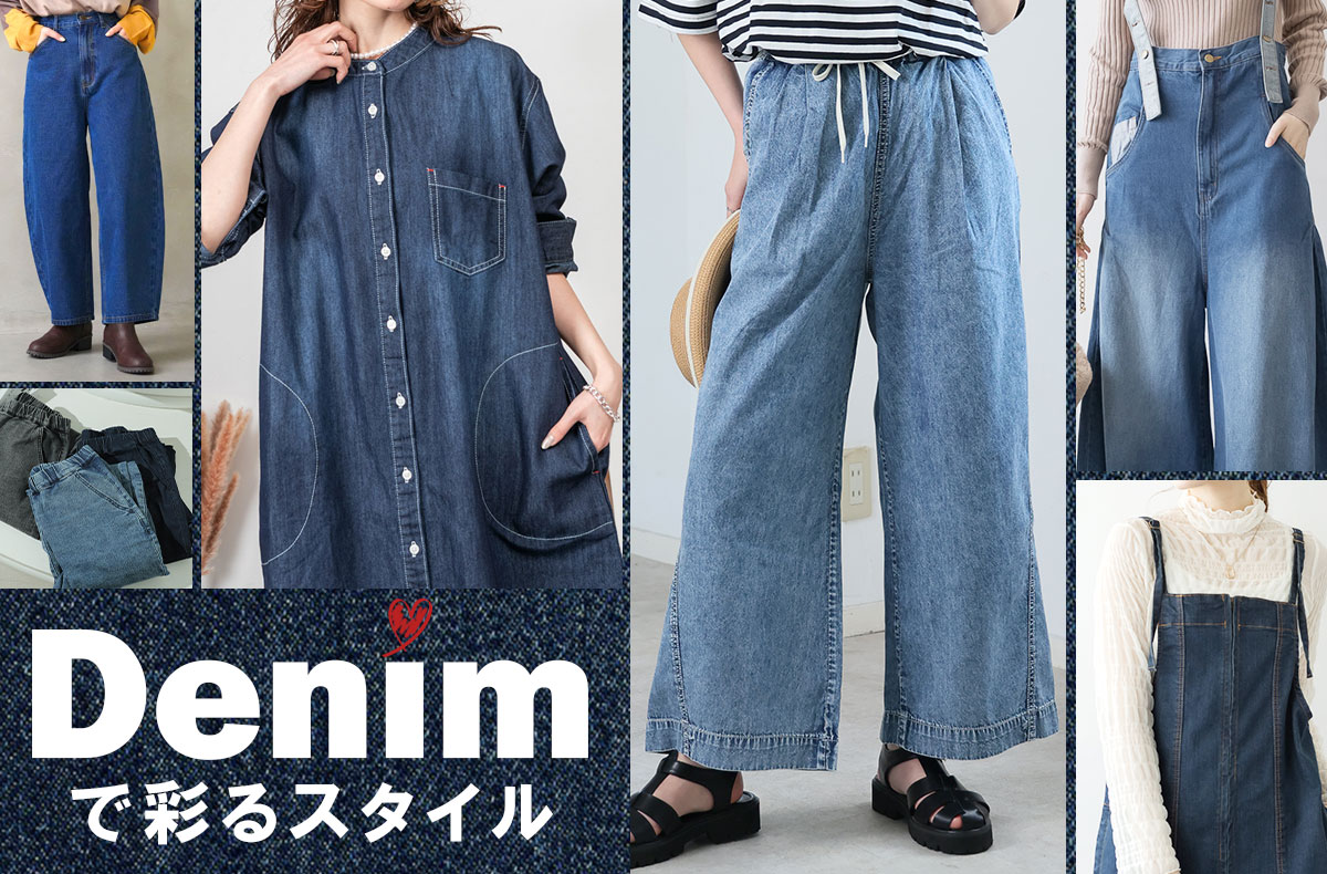 denim_bn.jpg