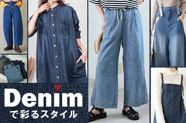 大きいサイズ レディース服通販 | ア ハッピー マリリン 本店