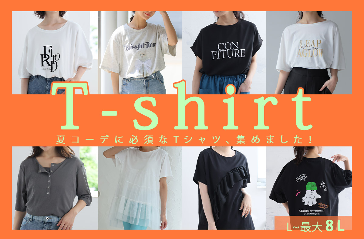 design_t-shirt.jpg