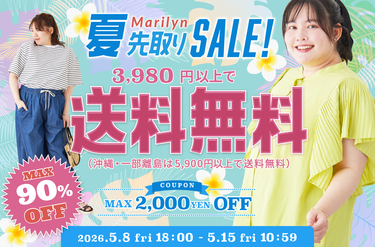 marilynday.jpg
