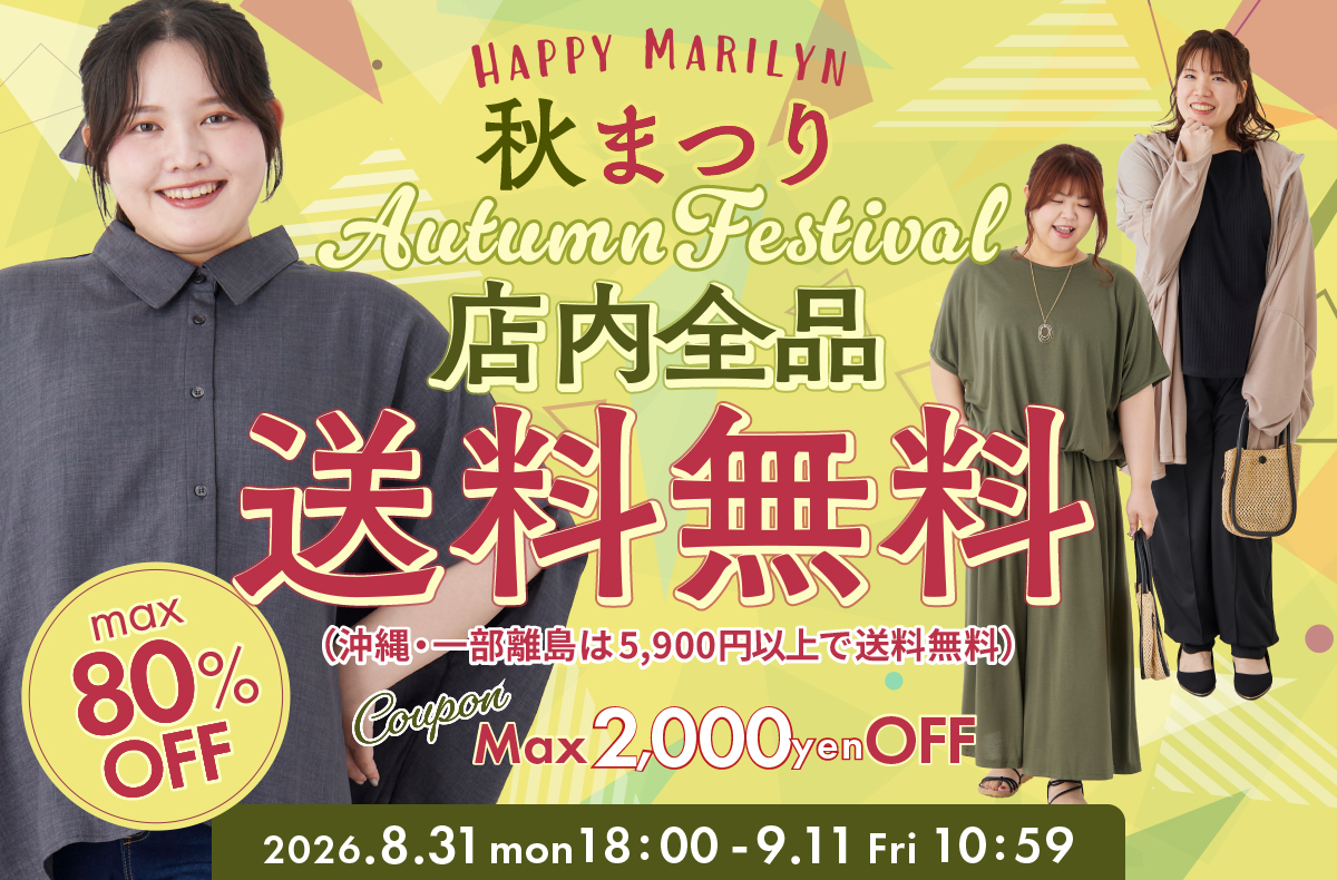 marilynday.jpg
