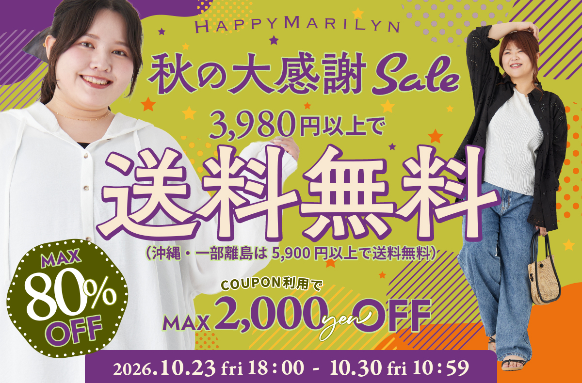 marilynday.jpg