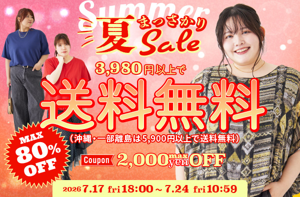 大きいサイズ レディース服通販 | ア ハッピー マリリン 本店 大きいサイズ レディース服通販 | ア ハッピー マリリン 本店