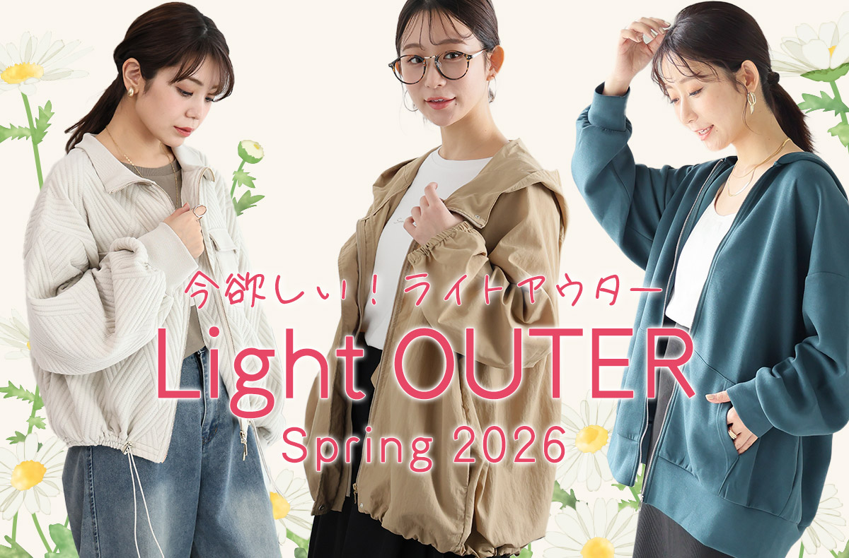 lightouter.jpg