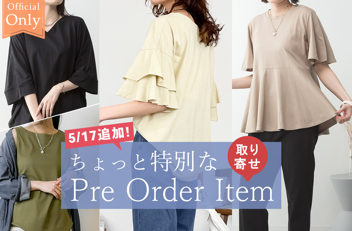 newcollection_bn.jpg