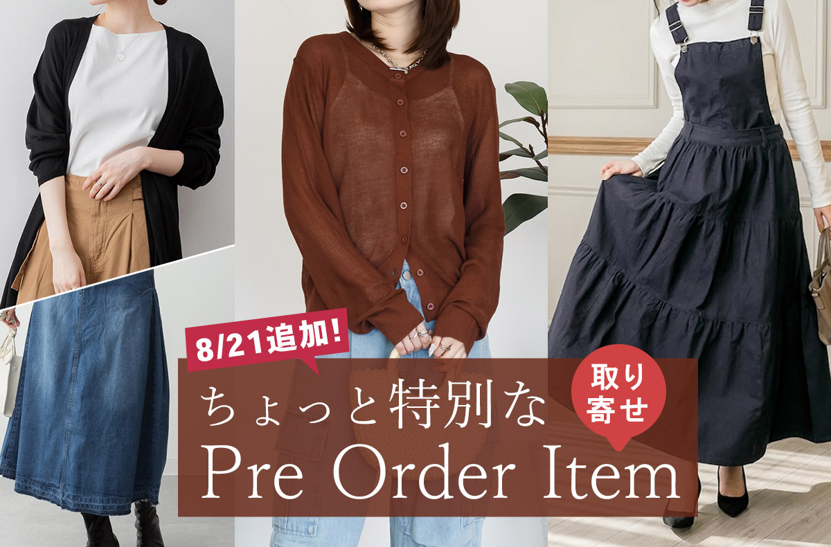 newcollection_bn.jpg