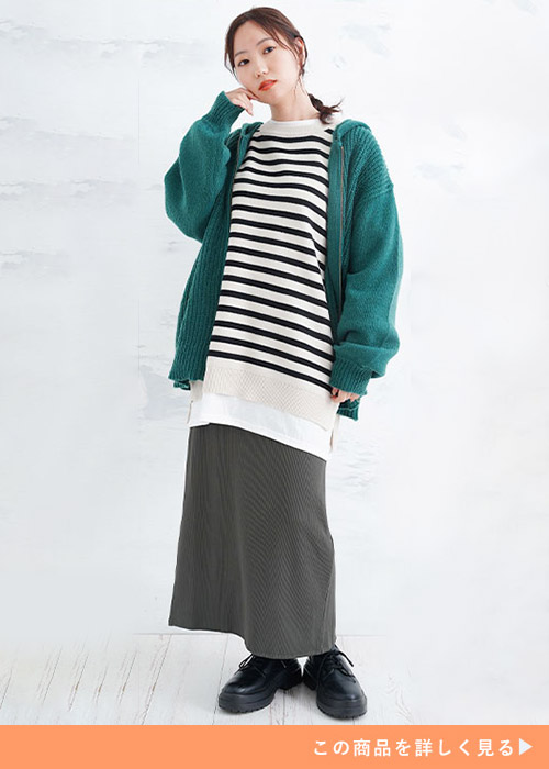 ボーダートップス×タイトスカートにグリーンのニットパーカを羽織る女性