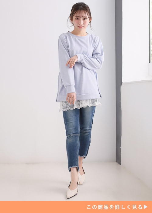 裾レースのタンクトップ×サックス色のトレーナーを着て、スキニーデニムを履く女性