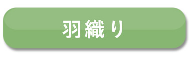 ブラウス