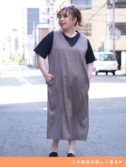 黒色のTシャツにモカ色のジャンスカをレイヤードして着る女性