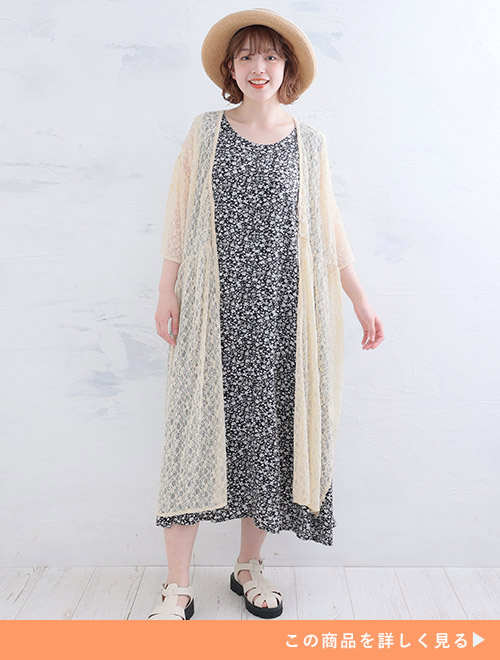 小花柄のブラックワンピースに、生成りのシースルーロングカーディガンを羽織る女性