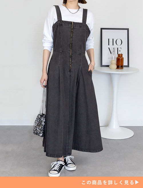 白トップス×グレーデニムのジャンスカを着る女性