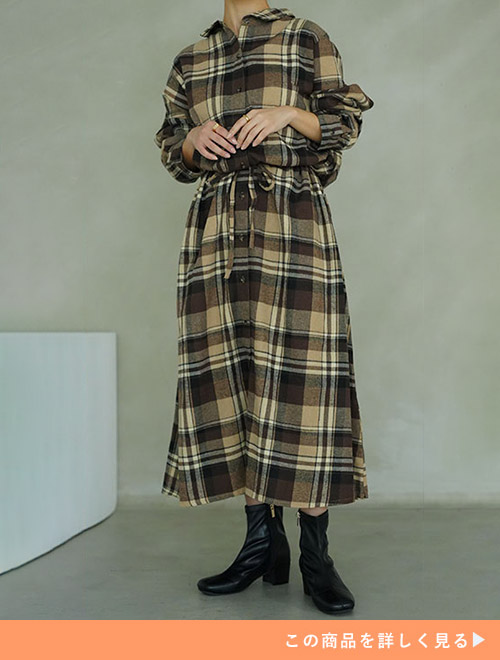 グレージュのチェック柄シャツワンピースを着る女性