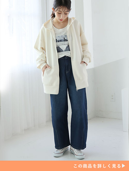 インディゴネイビーのデニムとホワイトTシャツのコーデにホワイトパーカを羽織る女性