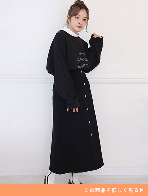 ナロースカートに黒のロゴトレーナーをタックインした女性