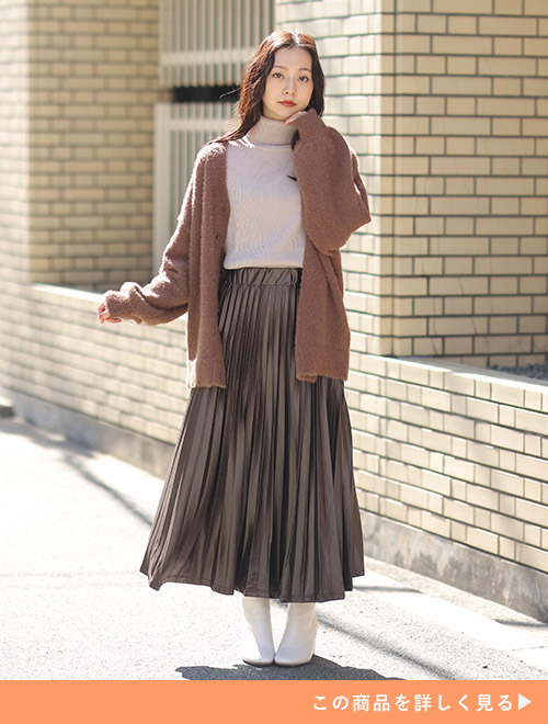 トップス×エコレザースカートにカーディガンを羽織るブラウン系コーデの女性