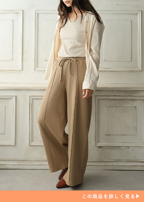 ベージュのワイドパンツにタンクトップとシャツを羽織ったワントーンコーデ