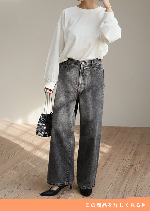 ブラックデニムパンツ×白のロンTを着た女性