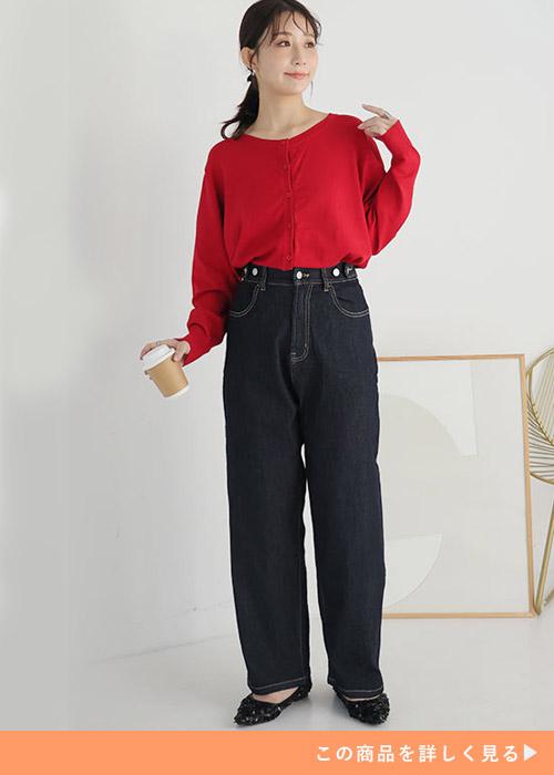 インディゴのハイウエストデニムに赤のトップスを着た女性
