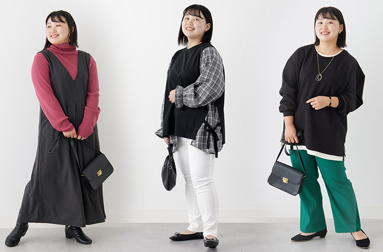 ぽっちゃり体型女性の着痩せコーデ3スタイル