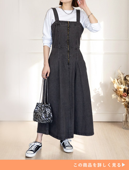 ホワイトトップスにフロントZipのグレーデニムのジャンスカを合わせる女性