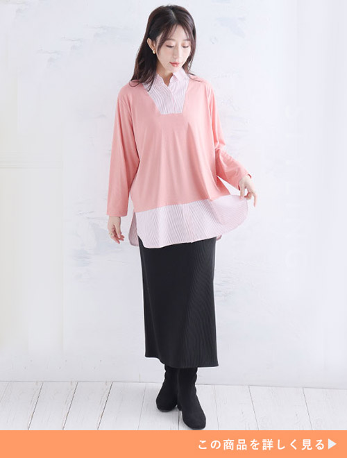 サーモンピンクのトップスとブラックのタイトスカートのコーデにブラックブーツを履く女性