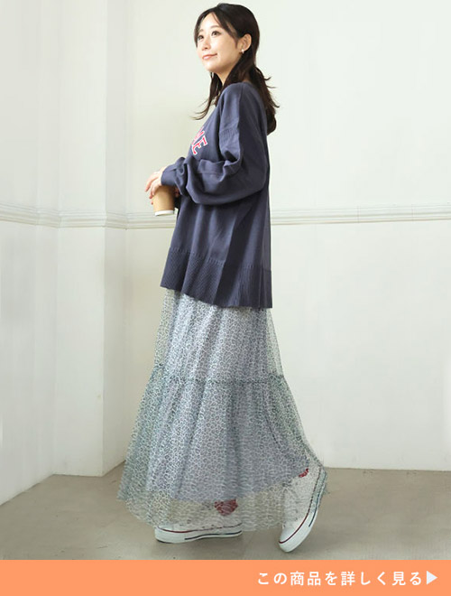 レオパードグレーのチュールスカートとグレーのロンTのコーデにスニーカーを合わせる女性