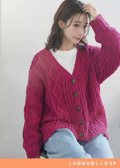 白Tシャツ×ピンクのニットカーディガンを着て、デニムを履く女性