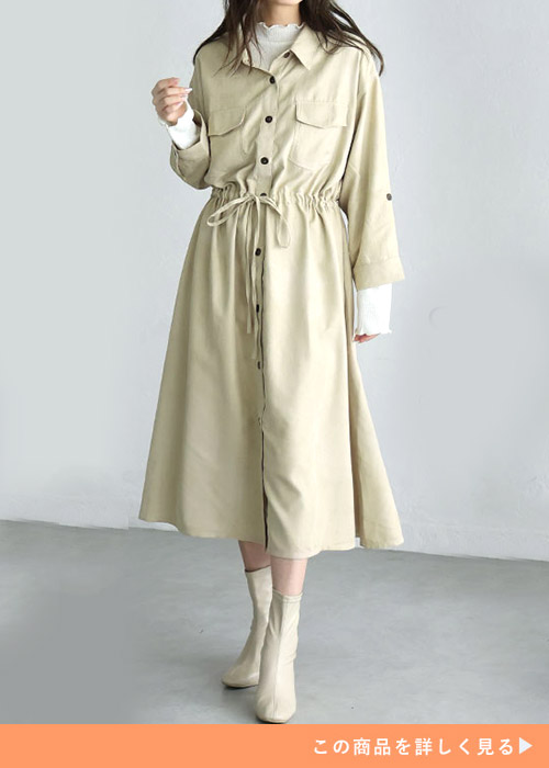 ベージュのシャツワンピースを着る女性