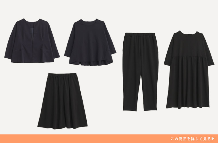 ジャケット、ブラウス、スカート、パンツ、ワンピースの5点をそろえるカセットスーツ