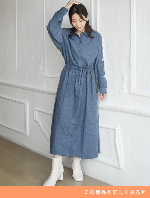 デニムネイビーのシャツワンピースにホワイトブーツを履く女性