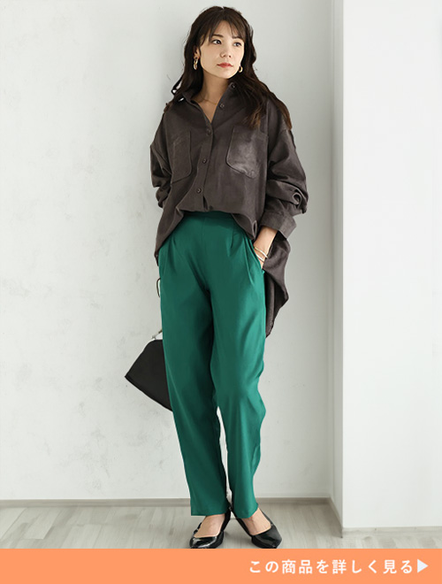 ▼Altテキスト
グリーンのテーパードパンツとオーバーサイズシャツのコーデにブラックパンプスを履く女性