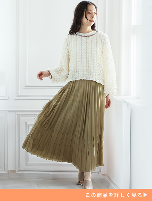 ふくらはぎの太さが気になる方は、ボトムの丈感が最重要◎