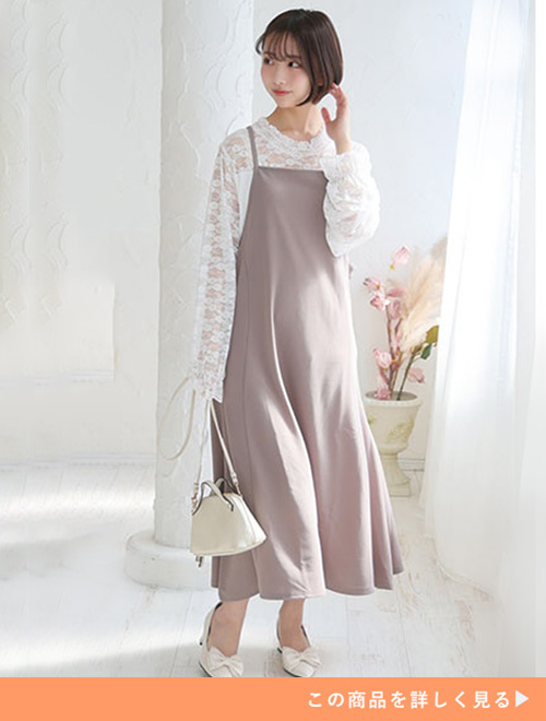 レースブラウスとグレージュのキャミワンピースのコーデにホワイトのバッグを持つ女性