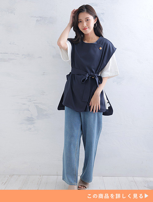 デニム×白Tシャツコーデにネイビーのジレを着た女性