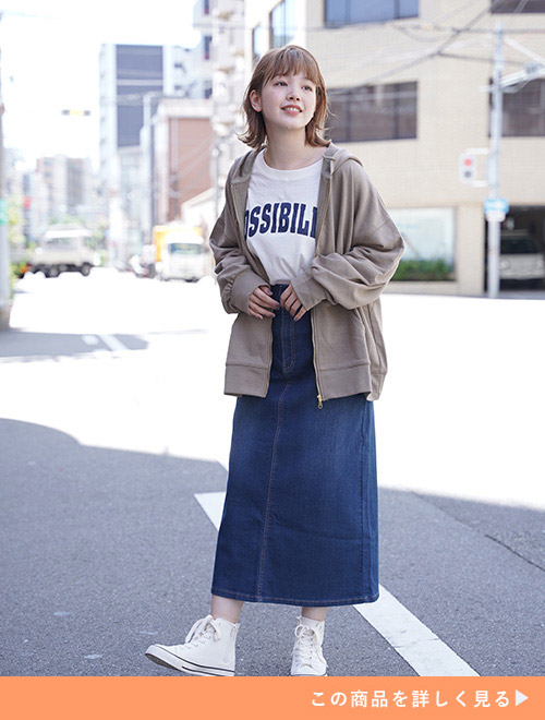 ロゴTシャツ×デニムのミモレ丈スカートにモカ色のパーカを羽織る女性