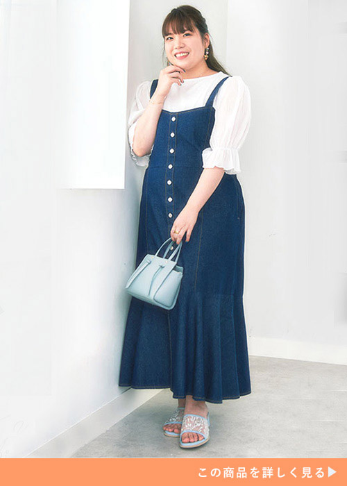 白ブラウスにマーメイドシルエットのデニム素材ジャンスカを着る女性