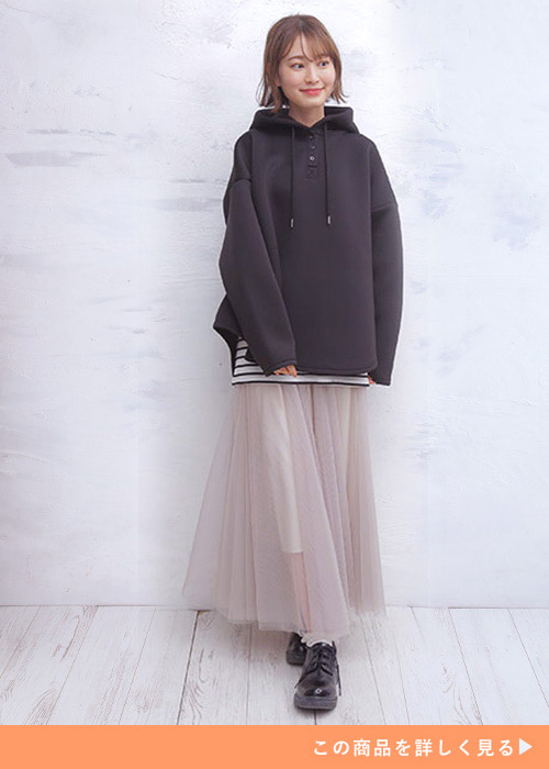 右足を前に出して左下を見る女性