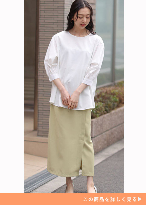 両手を前で重ねて左下を見る女性