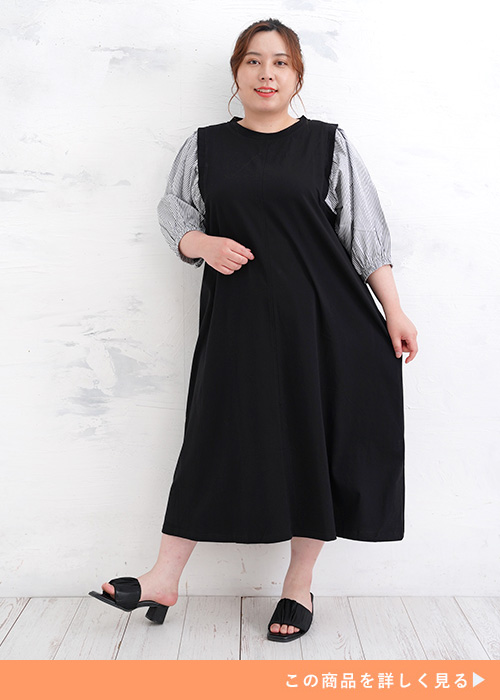ボリューム袖のワンピースにベージュの黒のパンプスを履く女性