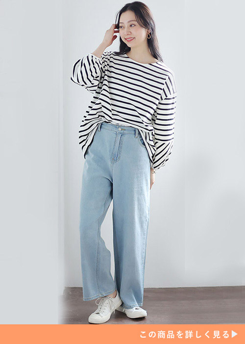 ボーダーTシャツ×淡デニムパンツを着る女性