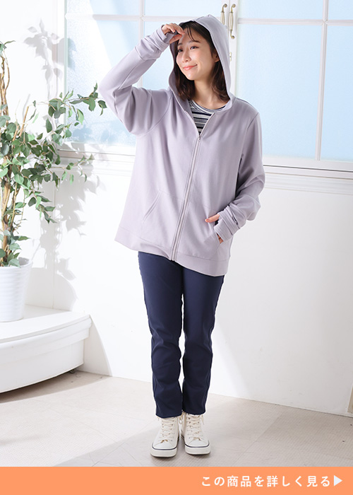 ボーダーT×ネイビーのボトムに、ライトグレーのUVカットパーカを羽織る女性