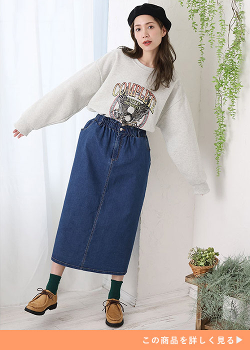 ハイウエストデニムスカートとスウェットのコーデにモカシンシューズを履く女性