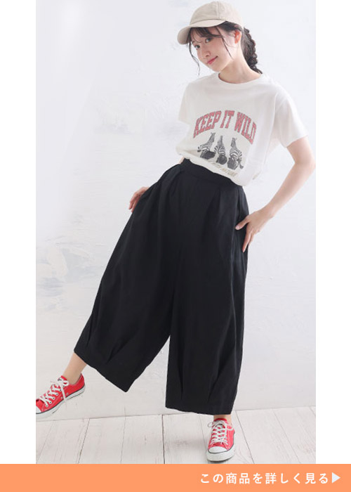 Tシャツを黒のエッグパンツにトップスインして着る女性