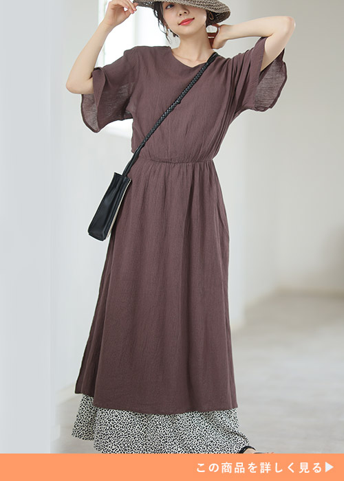 透け感のあるブラウンワンピースに、マキシ丈のダルメシアン柄スカートをレイヤードして着る女性