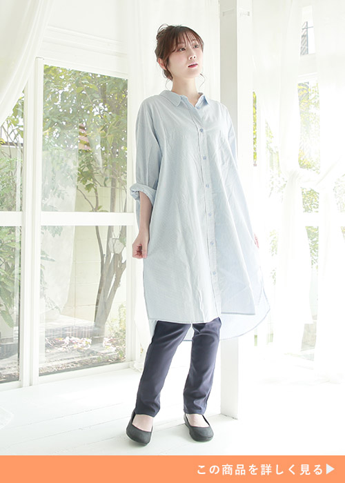 スリムシルエットのスキニーパンツとロングシャツのコーデにフラットシューズを履く女性