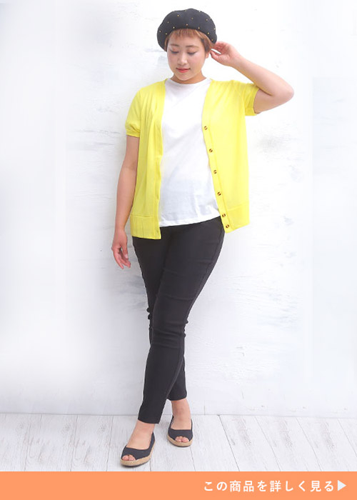 黒スキニーパンツと白Tシャツのコーデにイエロー半袖シャツを羽織る女性