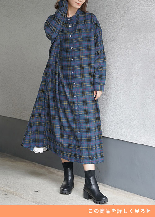 ブルーのチェックシャツワンピを着る女性